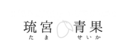 株式会社琉宮青果_logo