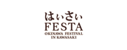 はいさいFESTA_logo