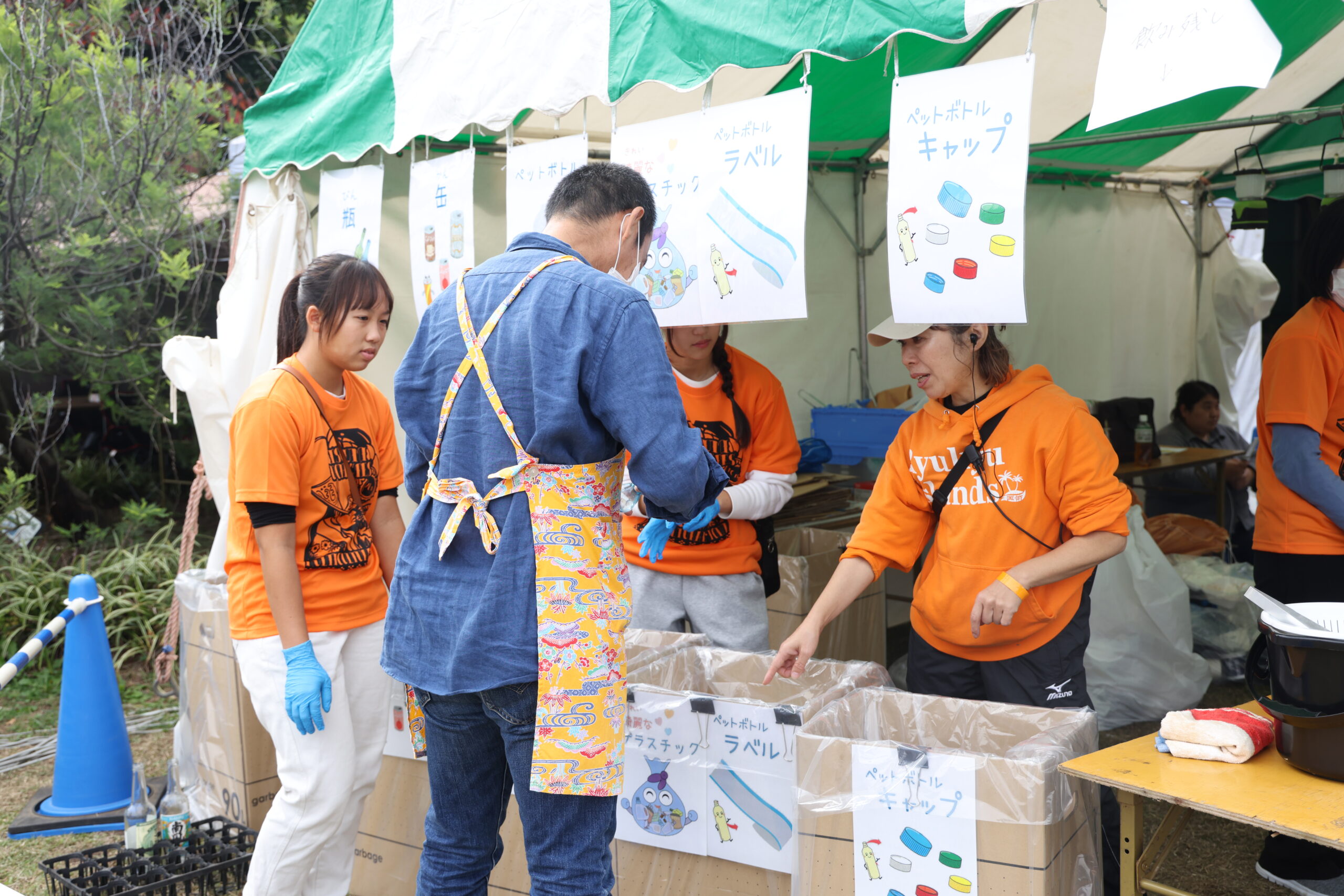 鶴見ウチナー祭