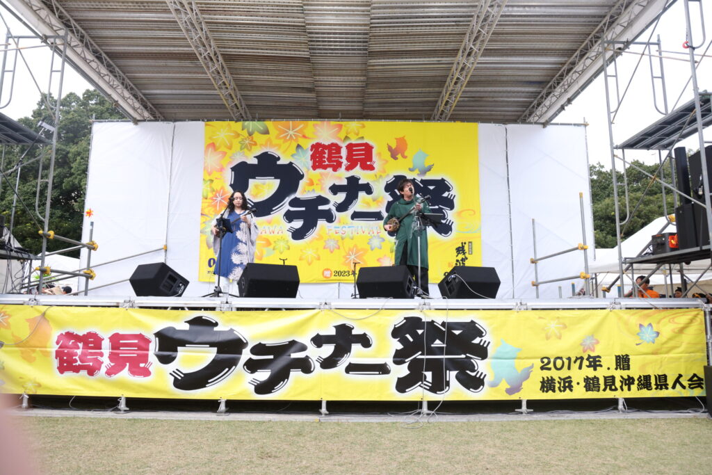 鶴見ウチナー祭