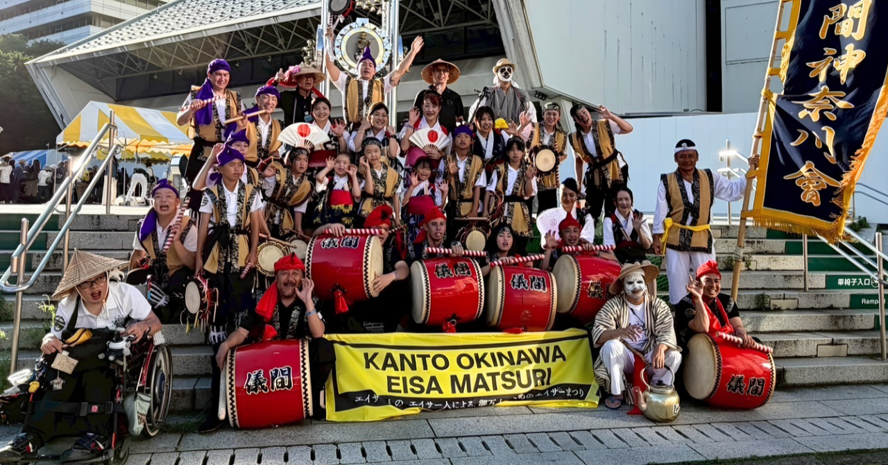 儀間神奈川會