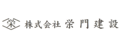 kabushikigaisya_eimon_kensetsu