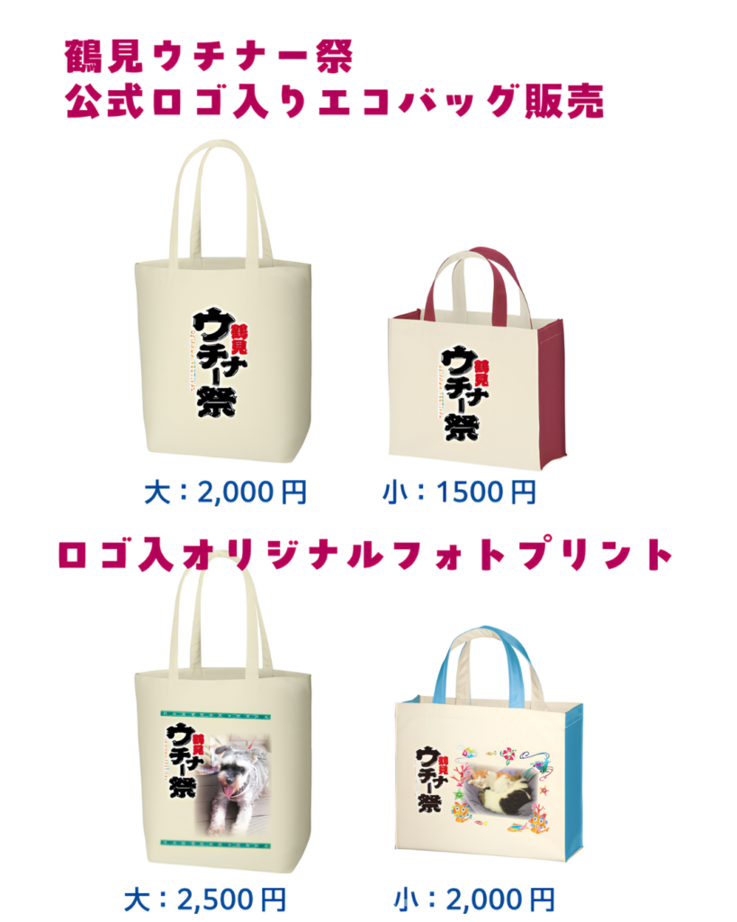 にゃんまるずバッグ