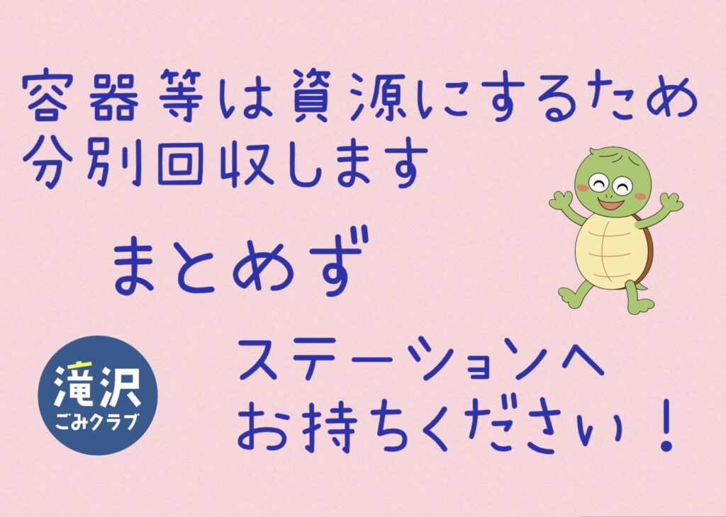 鶴見ウチナー祭