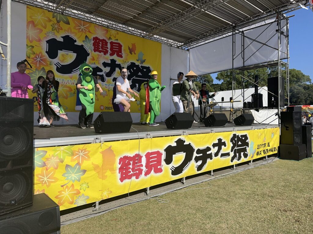 鶴見ウチナー祭