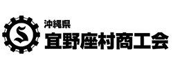 宜野座村商工会ロゴ_logo