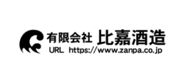 有限会社比嘉酒造_logo